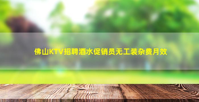 河北夜场招聘