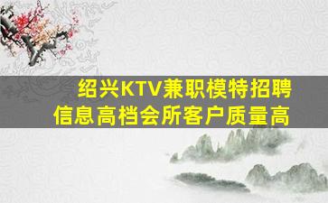 洛阳夜场招聘
