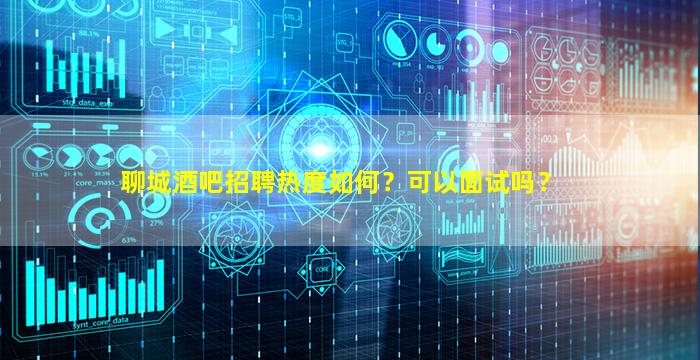 延安夜总会招聘